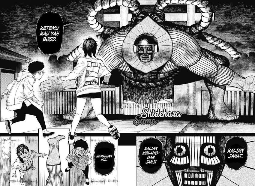 DANDADAN Chapter 02.1 Gambar 27