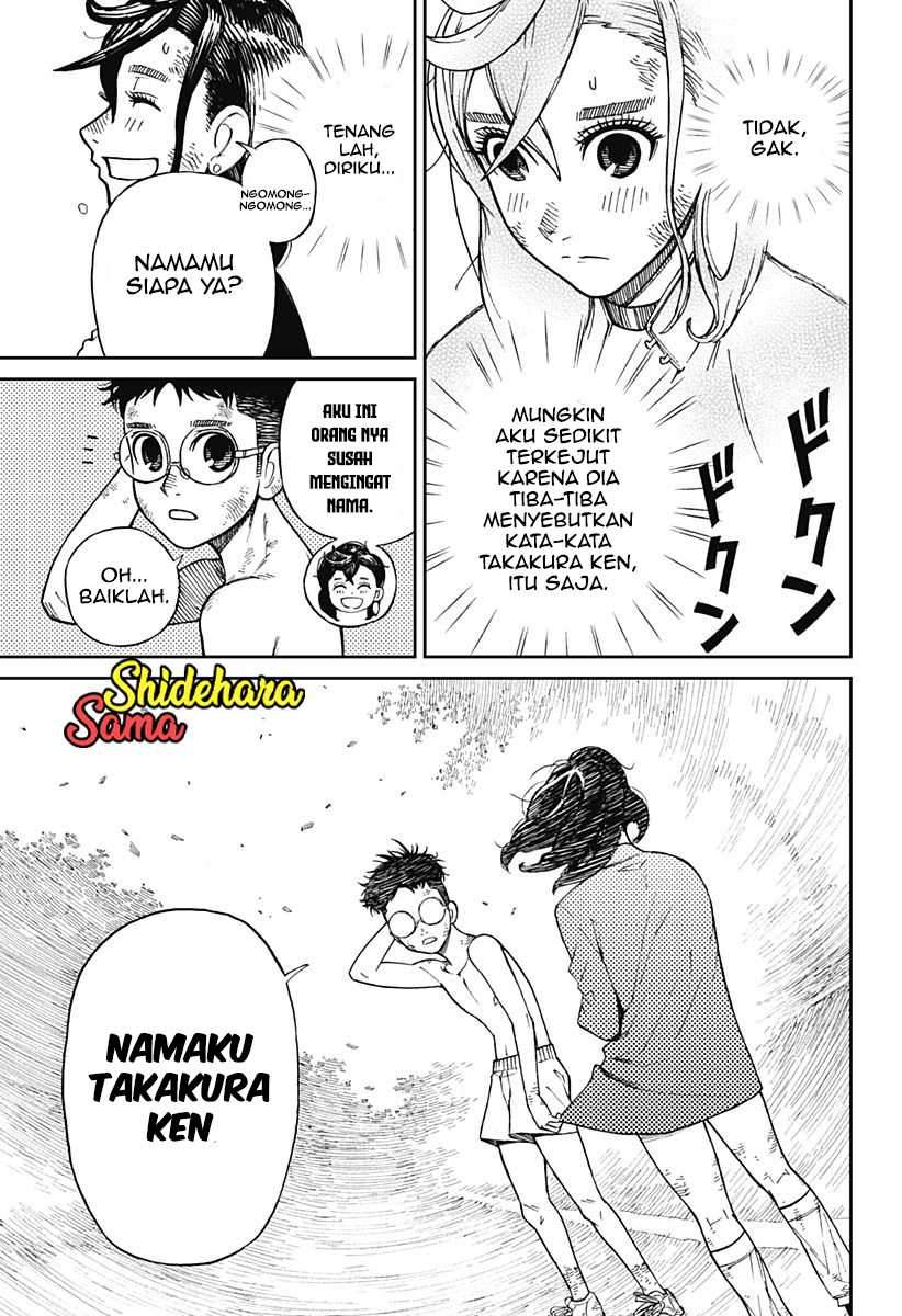 DANDADAN Chapter 1.2 Gambar 33