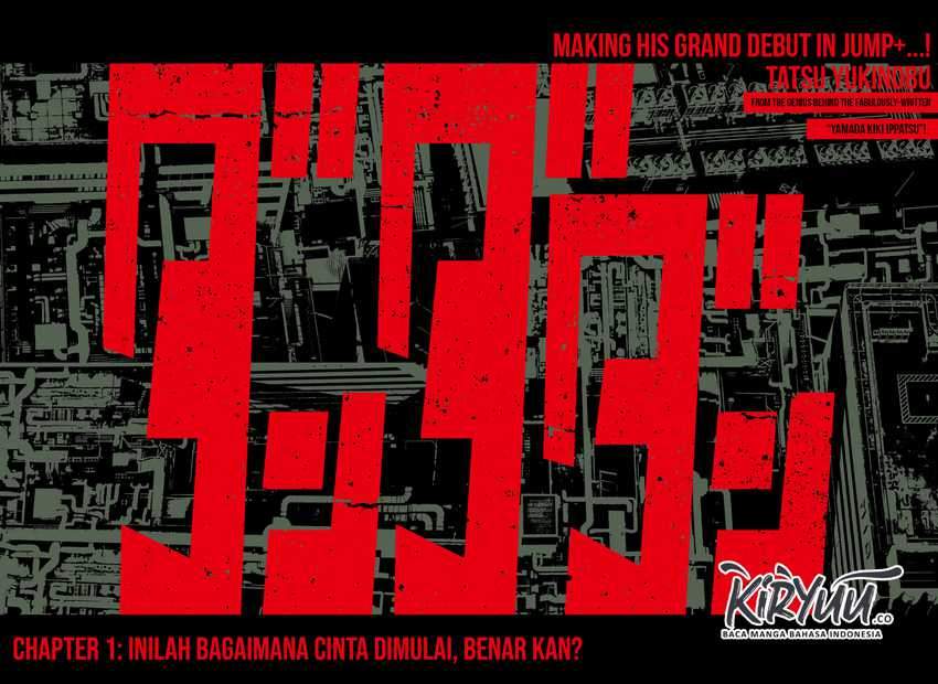 DANDADAN Chapter 1.1 Gambar 4