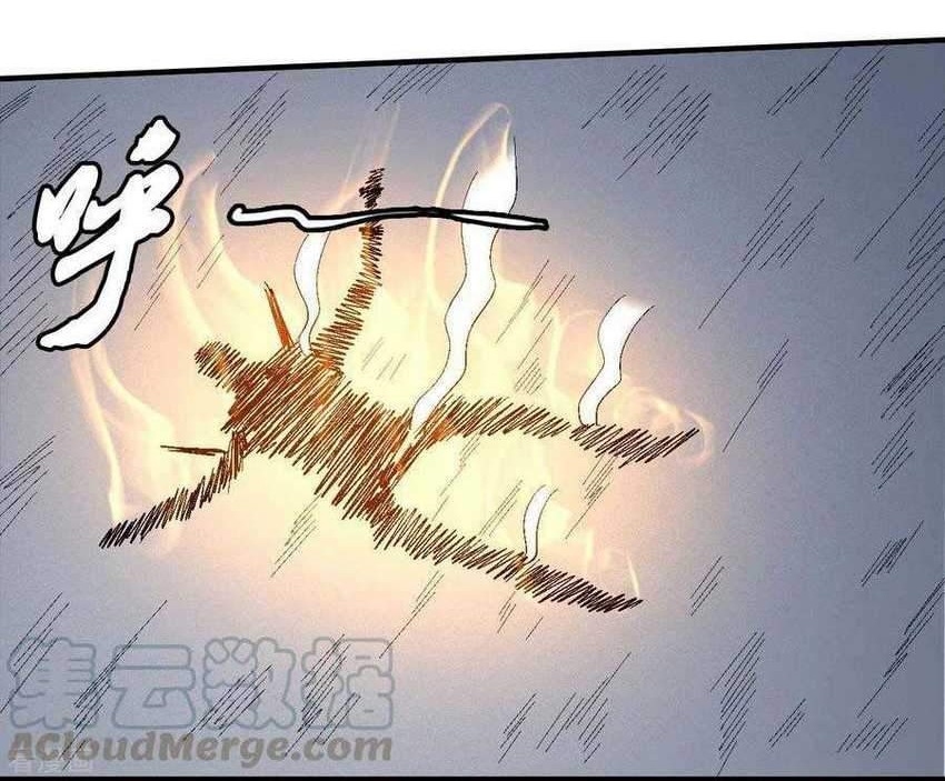 God of Martial Arts Chapter 142.2 Gambar 11