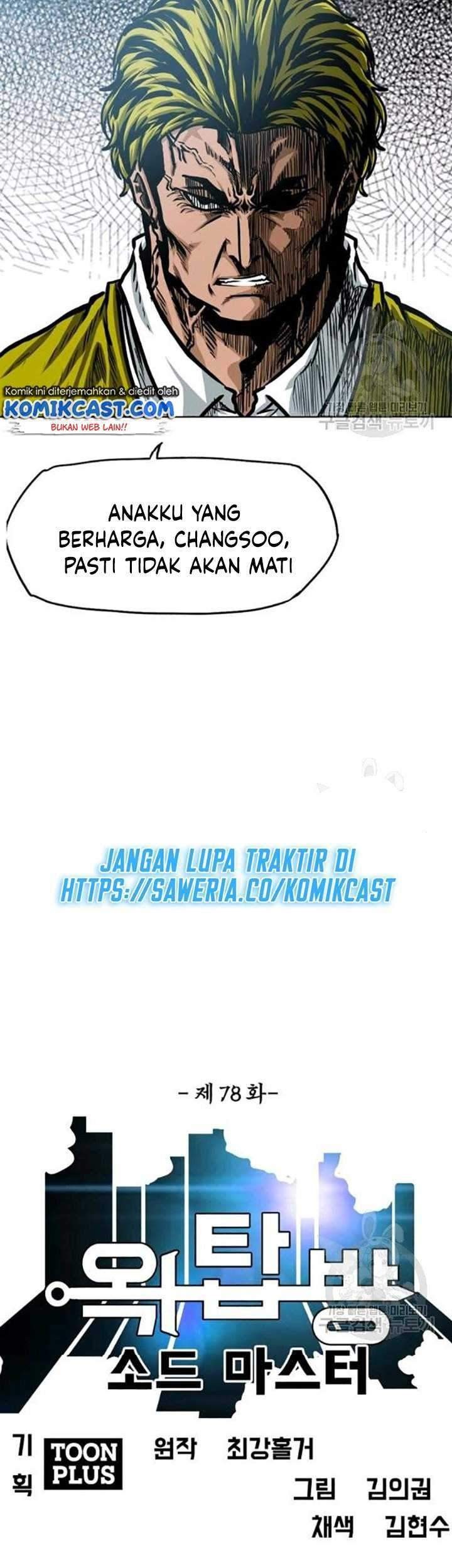 Rooftop Sword Master Chapter 78 Gambar 20