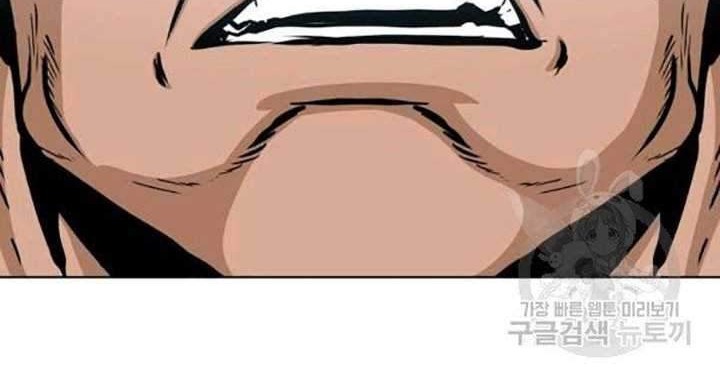 Rooftop Sword Master Chapter 78 Gambar 25