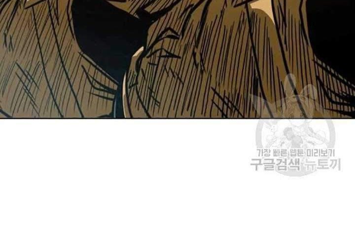 Rooftop Sword Master Chapter 78 Gambar 27