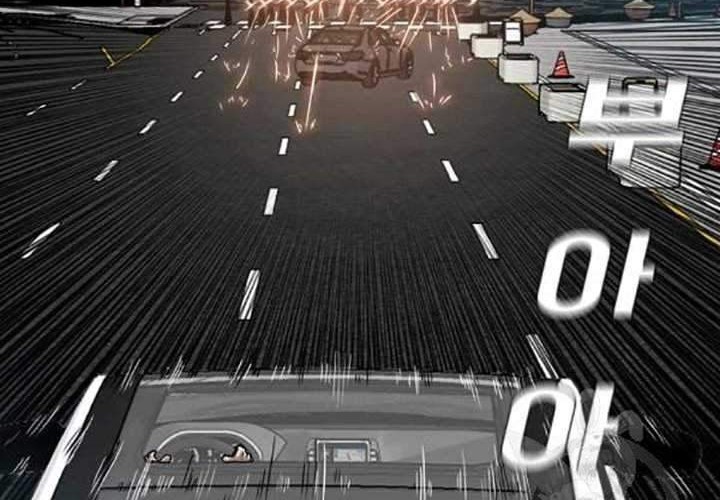 Rooftop Sword Master Chapter 78 Gambar 35