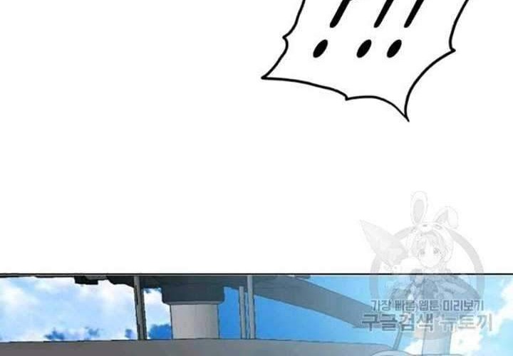 Rooftop Sword Master Chapter 78 Gambar 61