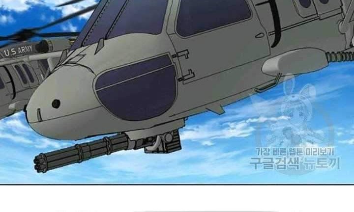 Rooftop Sword Master Chapter 78 Gambar 63