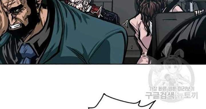 Rooftop Sword Master Chapter 78 Gambar 17