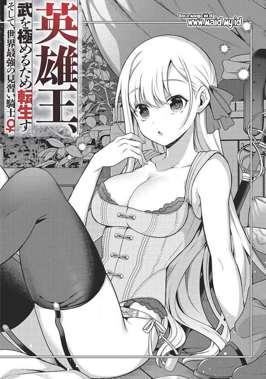 Eiyu-Oh, Bu wo Kiwameru Tame Tensei Su, Soshite, Sekai Saikyou no Minarai Kisi Chapter 13.1 Gambar 4
