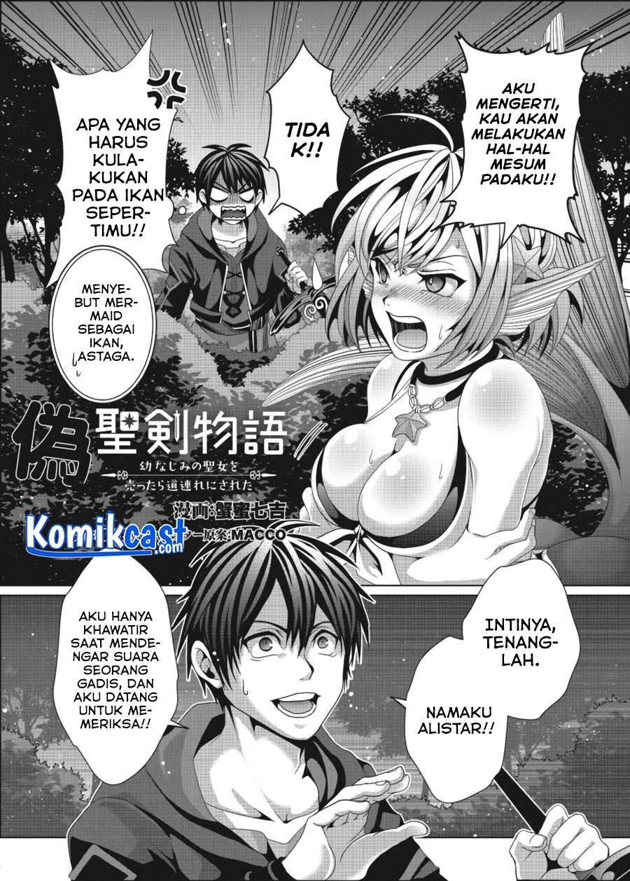 Nise Seiken Monogatari: Osananajimi no Seijo o Uttara Michizure ni Sareta Chapter 11 Gambar 3