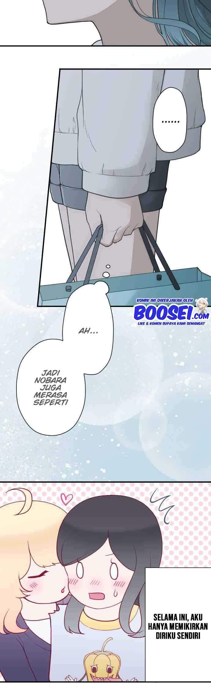 Ouji-sama Nante Iranai Chapter 194 Gambar 19