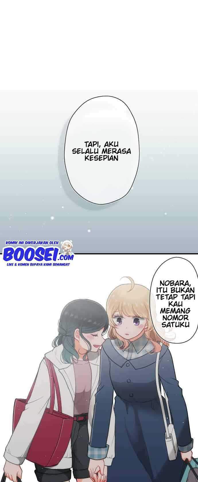 Ouji-sama Nante Iranai Chapter 194 Gambar 22