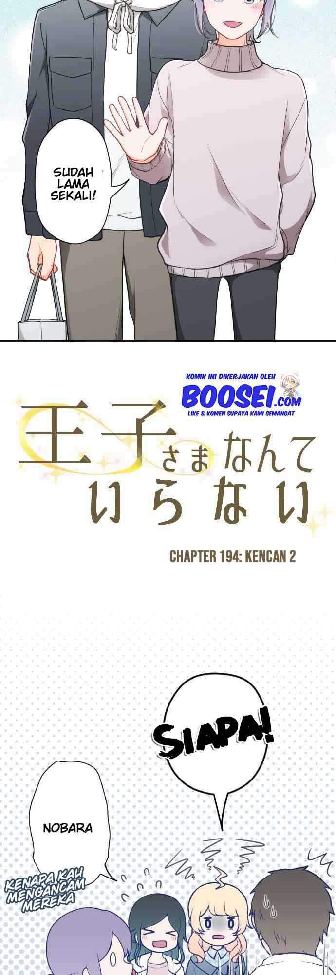 Ouji-sama Nante Iranai Chapter 194 Gambar 4