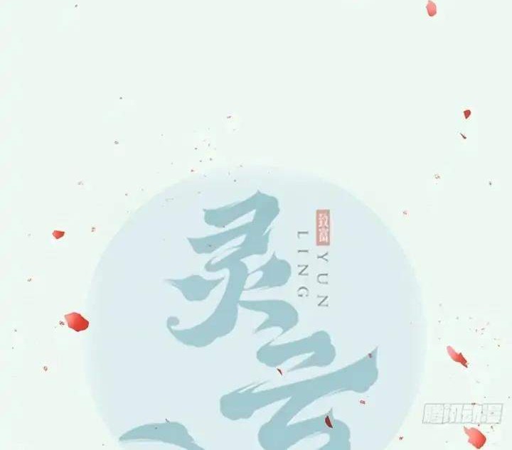 Manhua The Ghostly Doctor Chapter 393 gambar nomor 2