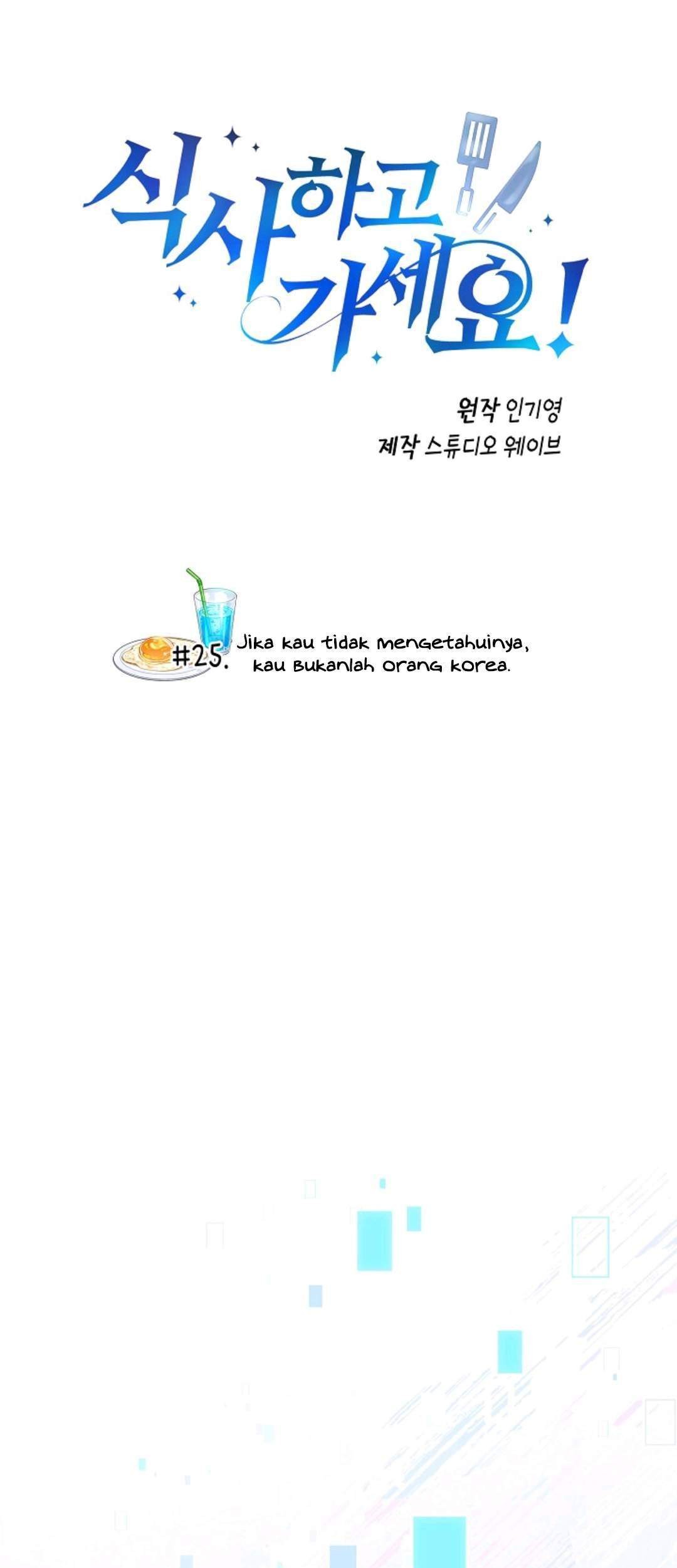 Manhwa Please Have a Meal Chapter 25 gambar nomor 2