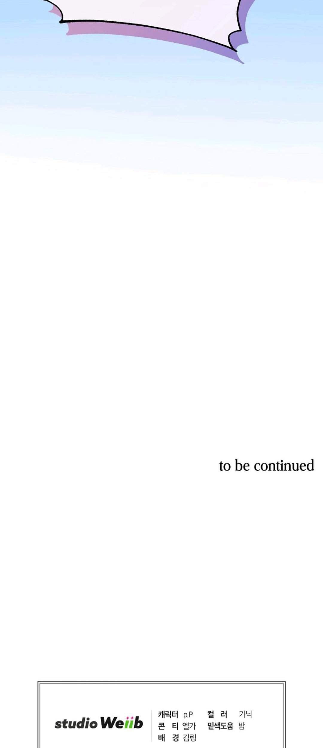 Please Have a Meal Chapter 25 Gambar 70