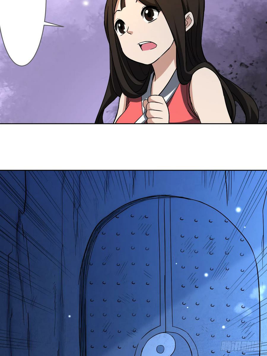 My Disciples Are All Immortals Chapter 12 Gambar 26