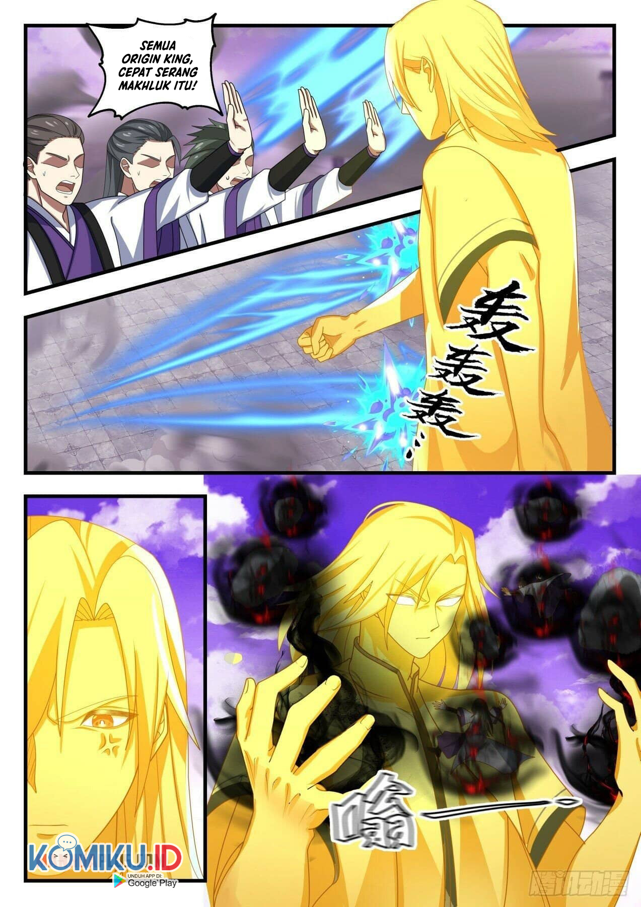 Martial Peak Part 1 Chapter 1521 Gambar 12