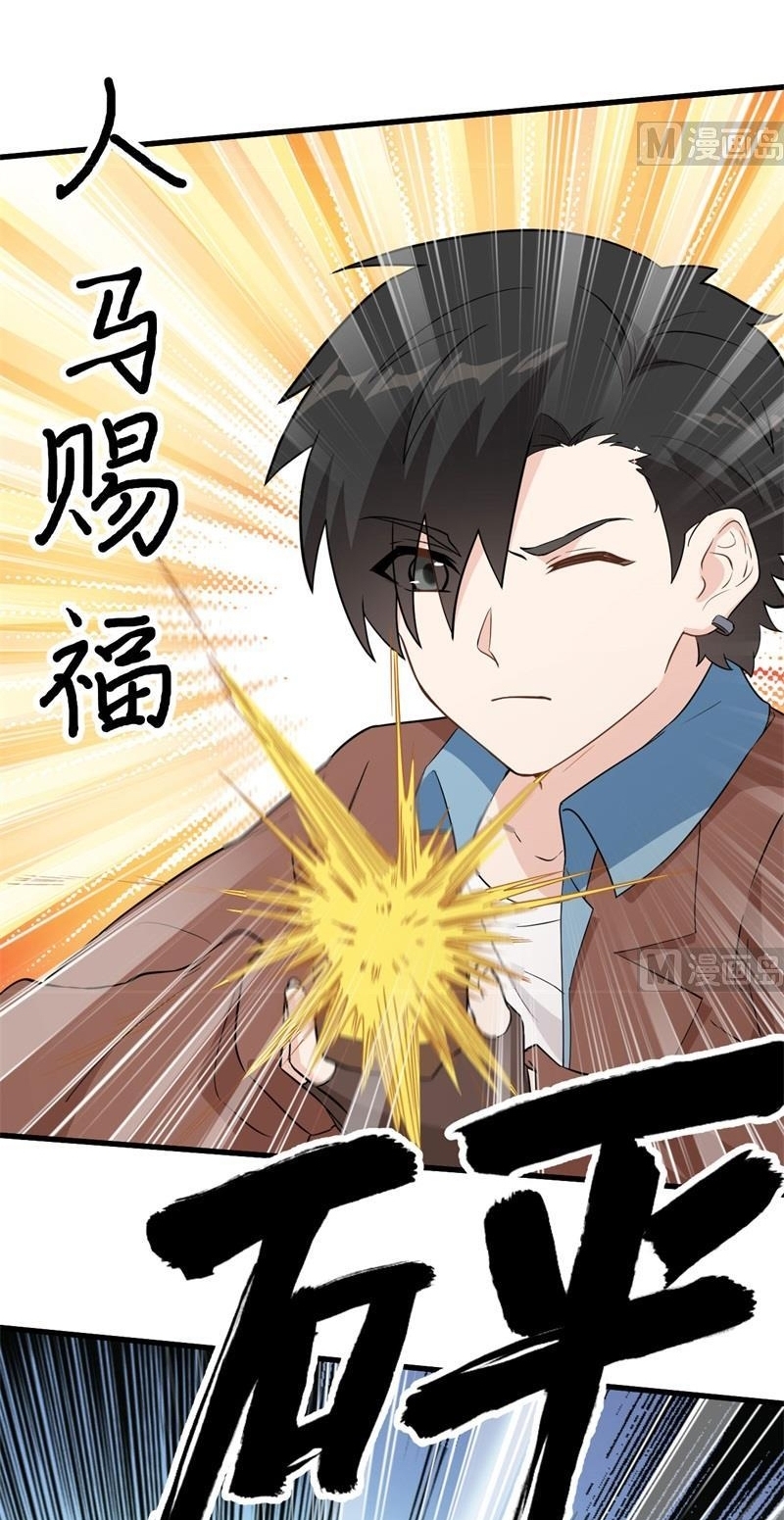 The Rest of My Life on the Desert Island Chapter 103 Gambar 25