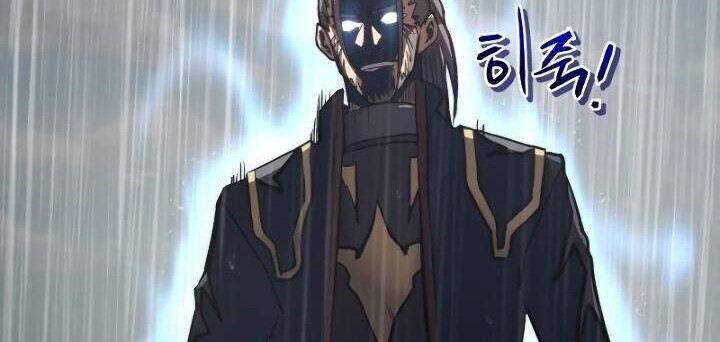 Player from Today Onwards Chapter 21 Gambar 44