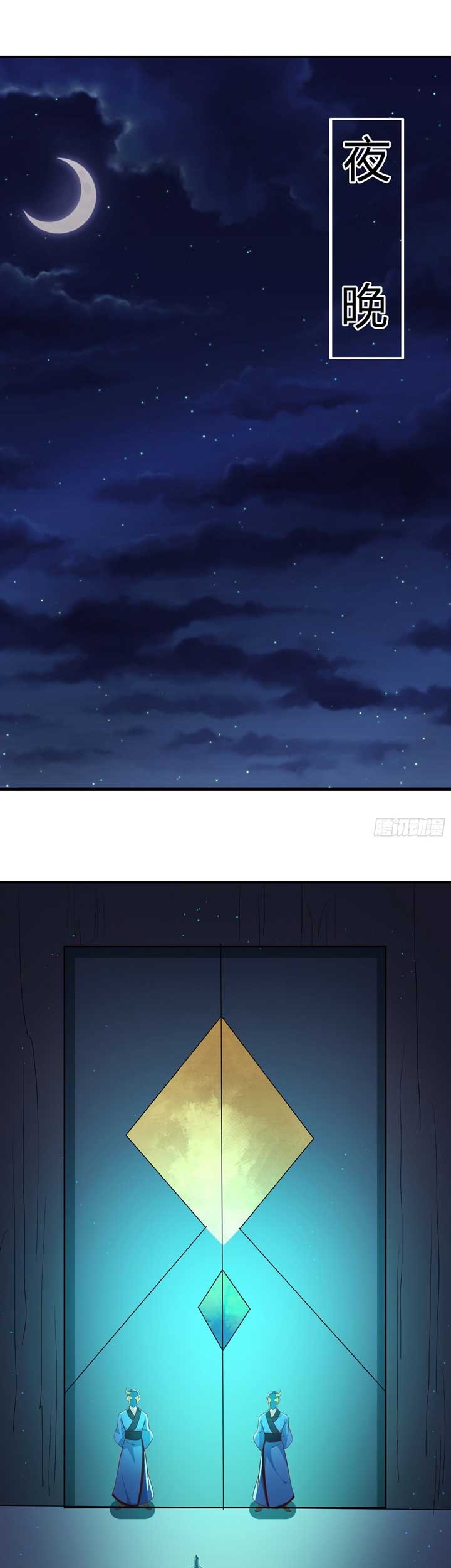 Apprentices Are All Female Devil Chapter 35 Gambar 10