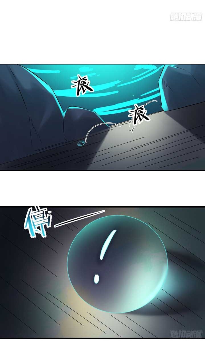 Apprentices Are All Female Devil Chapter 35 Gambar 17