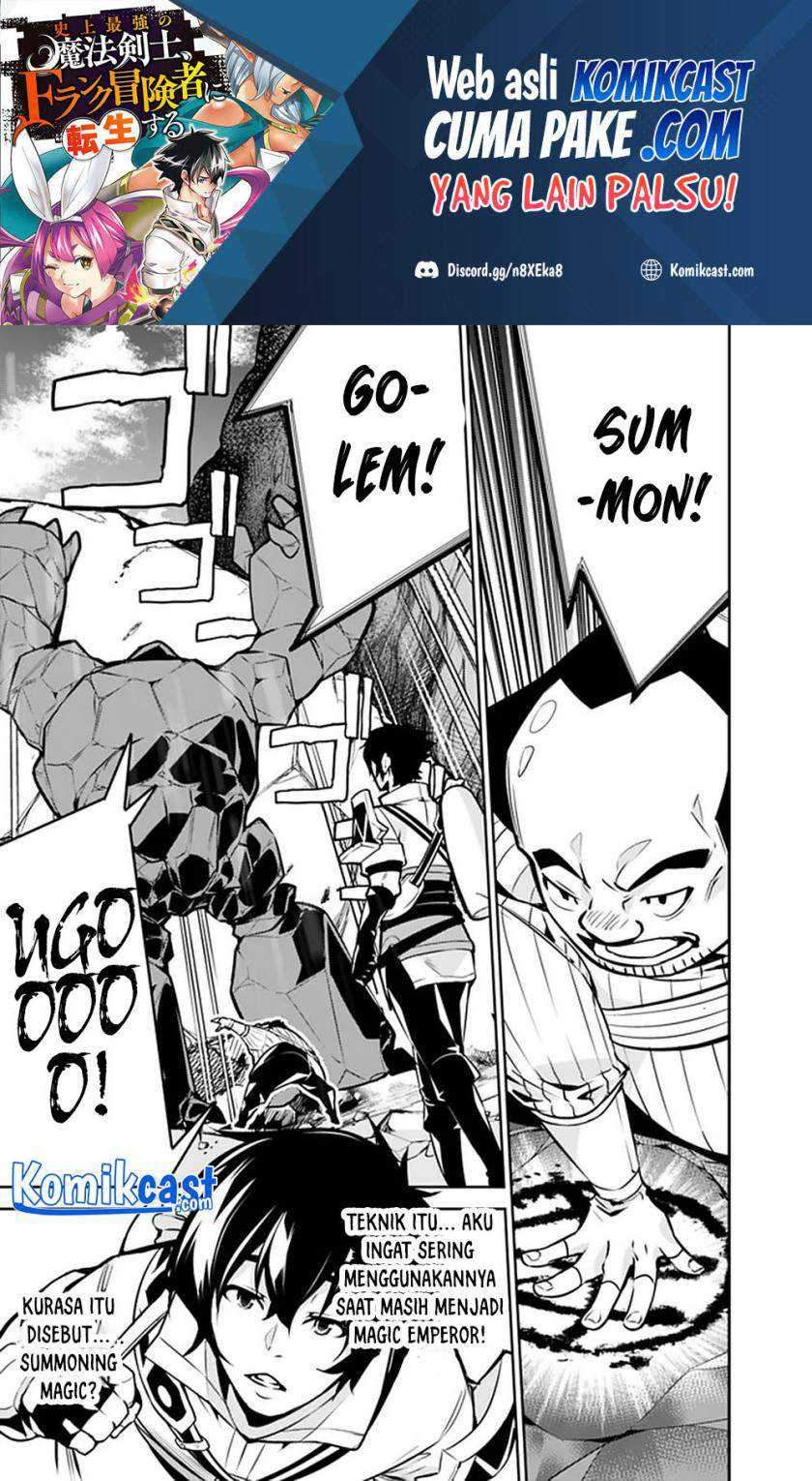 Shijou Saikyou no Mahou Kenshi, F Rank Boukensha ni Tensei Suru Chapter 39 Gambar 10