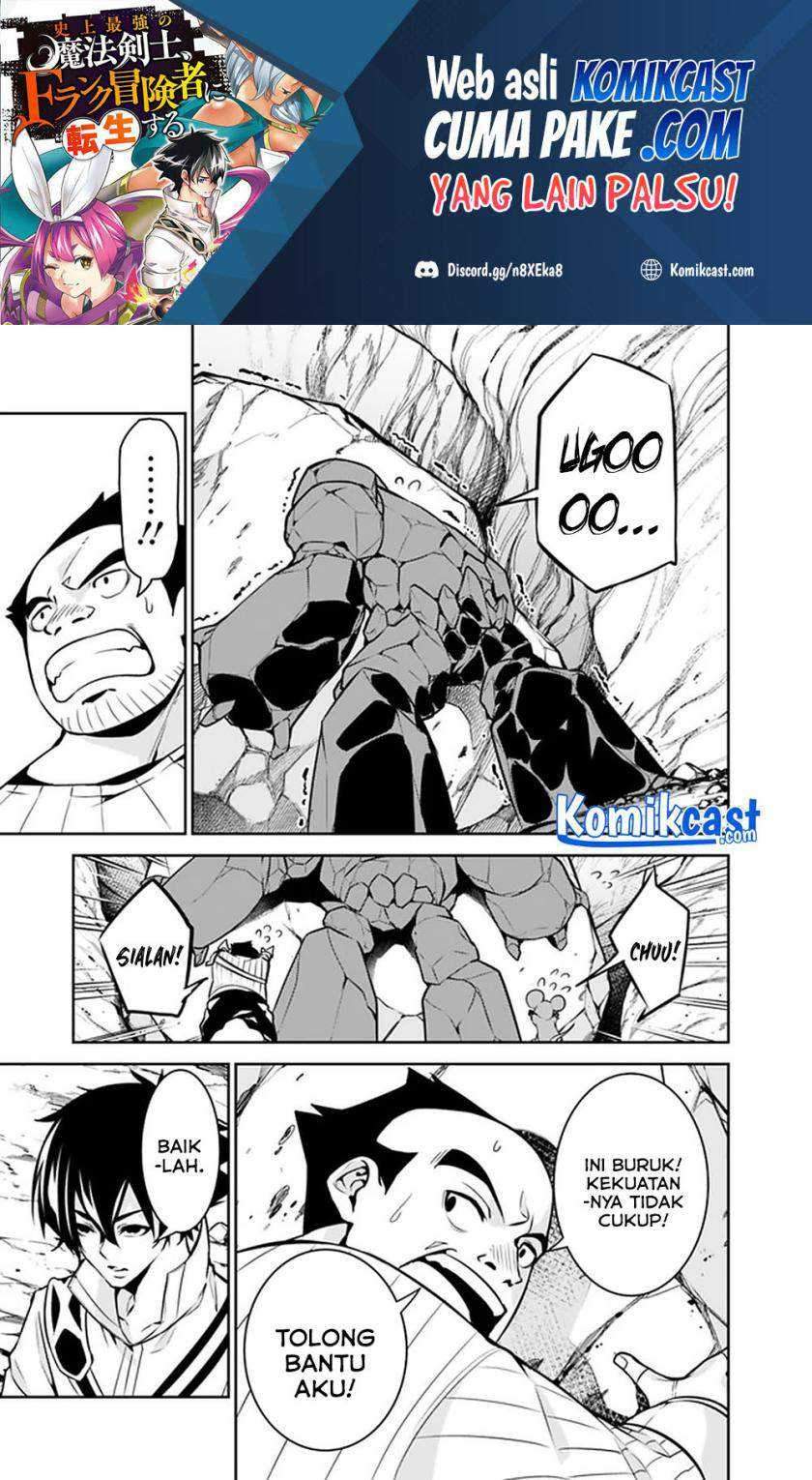 Shijou Saikyou no Mahou Kenshi, F Rank Boukensha ni Tensei Suru Chapter 39 Gambar 12