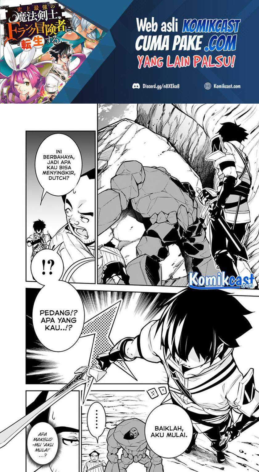 Shijou Saikyou no Mahou Kenshi, F Rank Boukensha ni Tensei Suru Chapter 39 Gambar 13