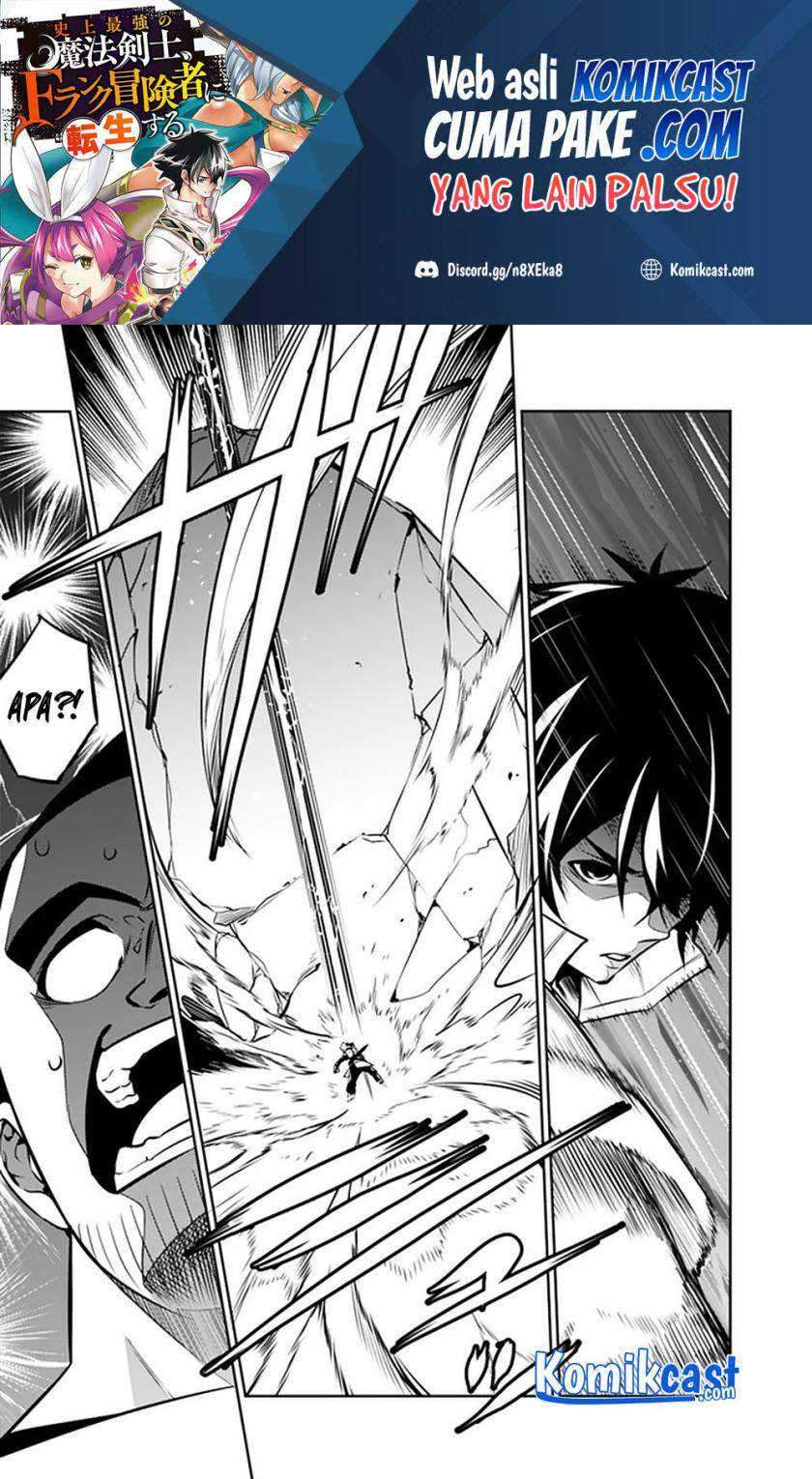 Shijou Saikyou no Mahou Kenshi, F Rank Boukensha ni Tensei Suru Chapter 39 Gambar 14