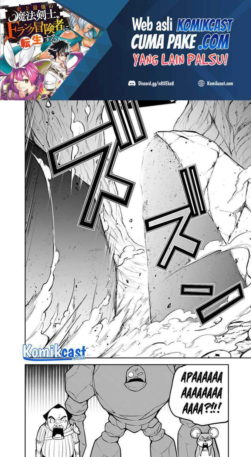 Shijou Saikyou no Mahou Kenshi, F Rank Boukensha ni Tensei Suru Chapter 39 Gambar 15