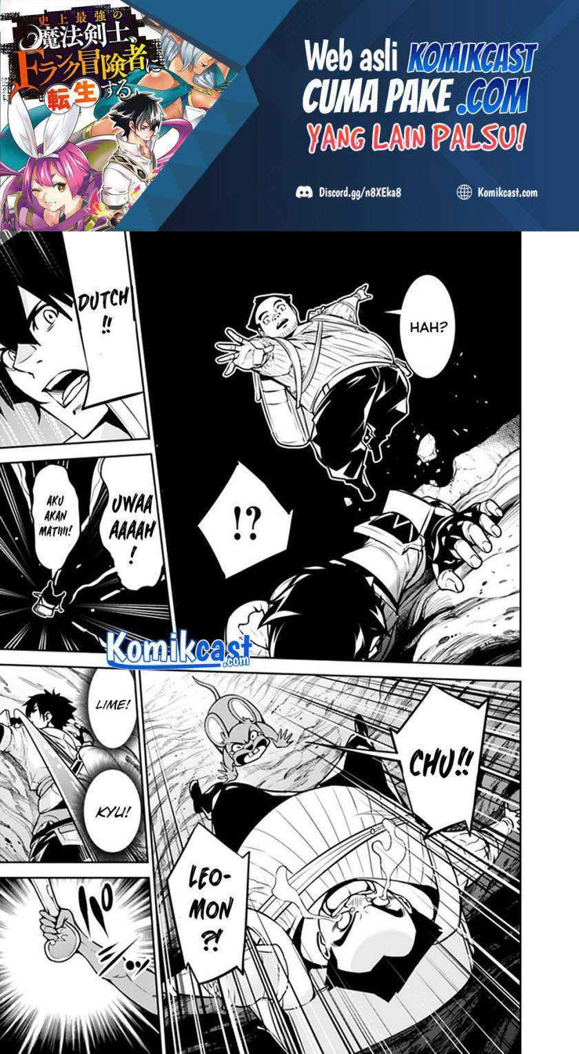 Shijou Saikyou no Mahou Kenshi, F Rank Boukensha ni Tensei Suru Chapter 39 Gambar 6