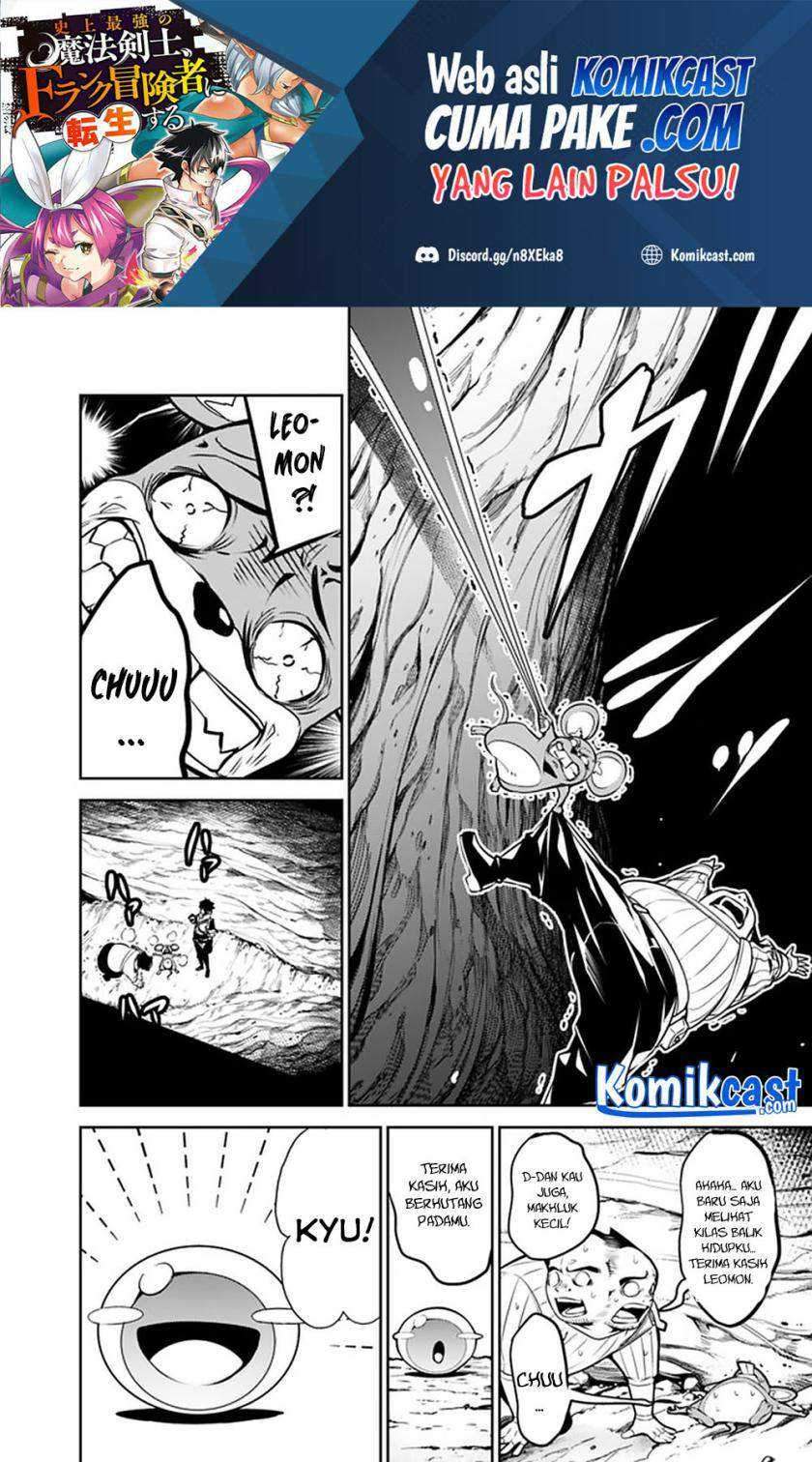 Shijou Saikyou no Mahou Kenshi, F Rank Boukensha ni Tensei Suru Chapter 39 Gambar 7