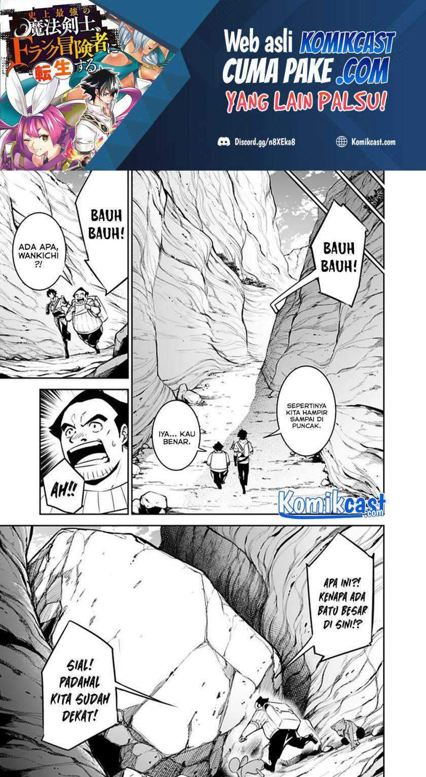 Shijou Saikyou no Mahou Kenshi, F Rank Boukensha ni Tensei Suru Chapter 39 Gambar 8