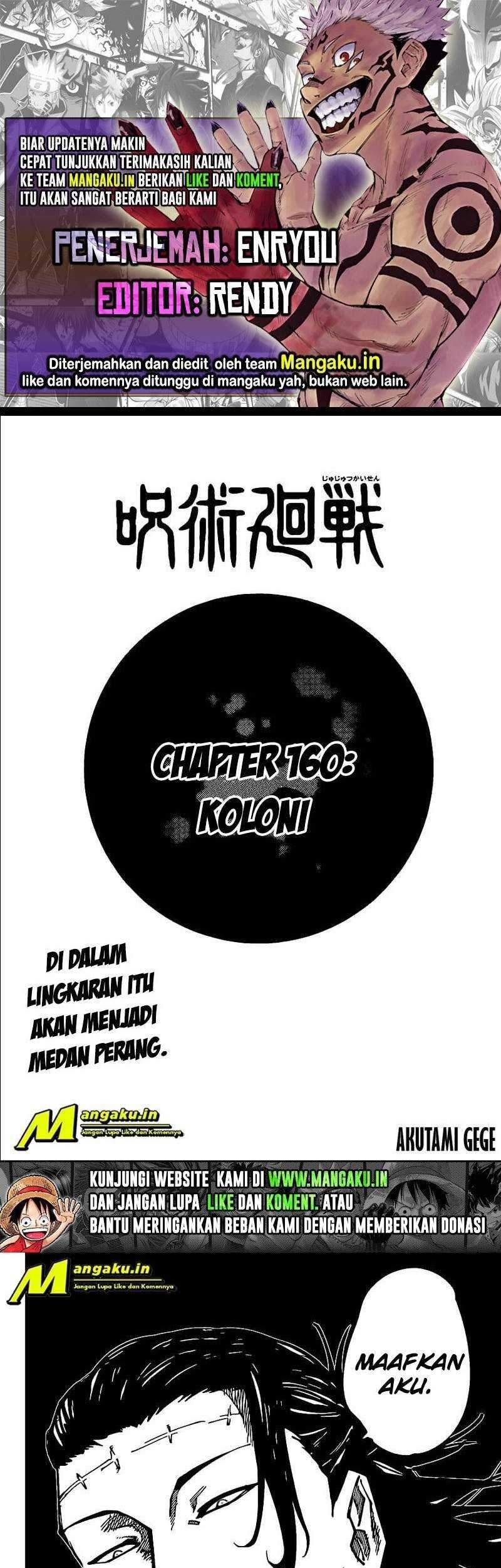 Komik Jujutsu Kaisen Chapter 160 gambar nomor 1