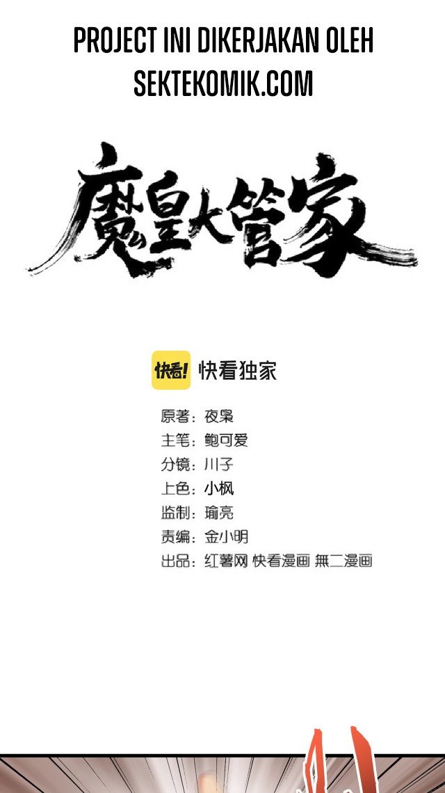 Manhua Magic Emperor Chapter 224 gambar nomor 2