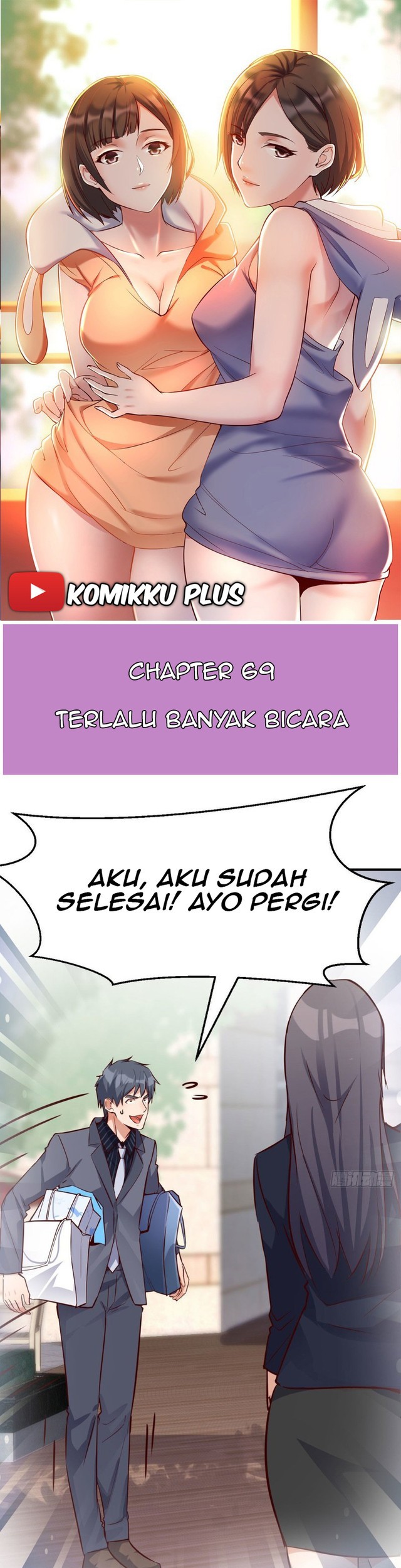 Komik I Have Twin Girlfriends Chapter 69 gambar nomor 1