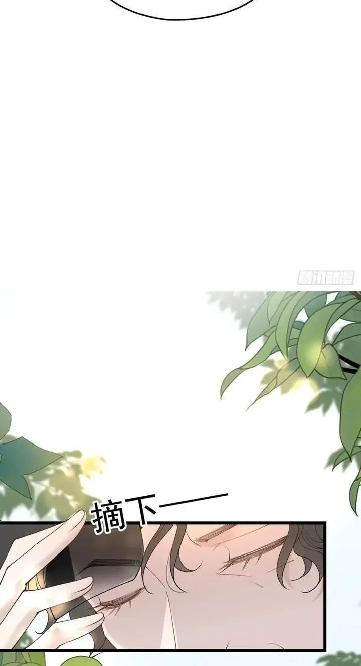 Pregnant Wife, One Plus One Chapter 125 Gambar 6