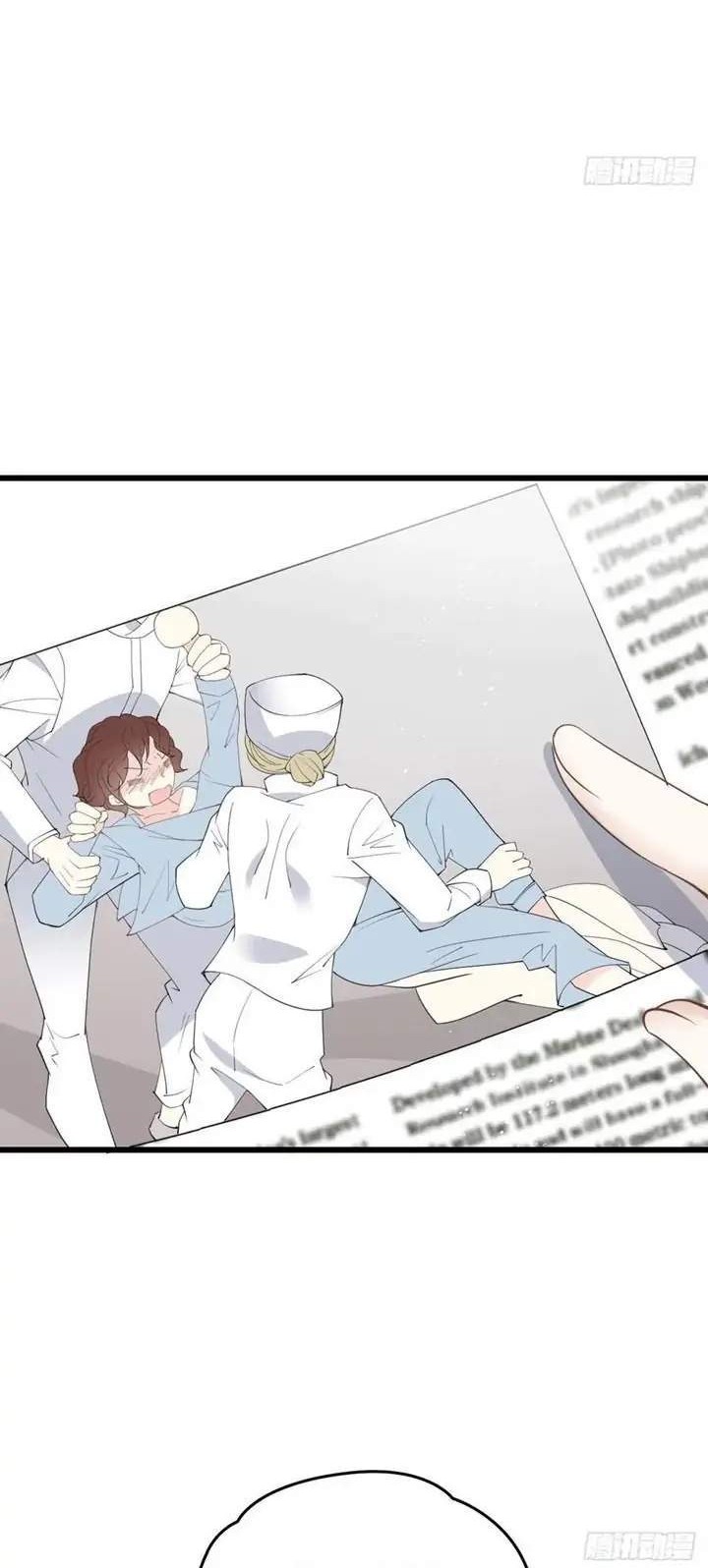 Pregnant Wife, One Plus One Chapter 123 Gambar 5