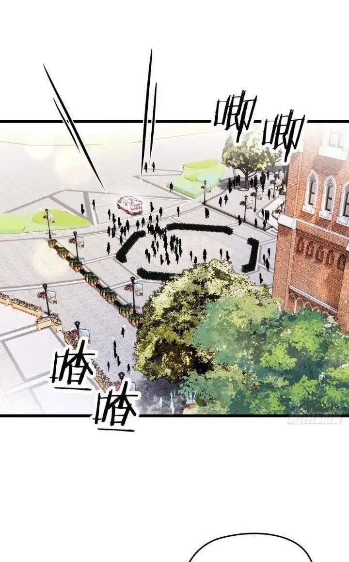 Pregnant Wife, One Plus One Chapter 121 Gambar 26