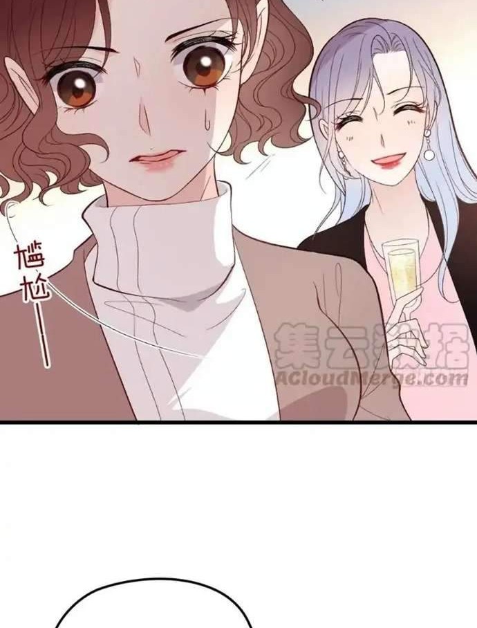 Pregnant Wife, One Plus One Chapter 120 Gambar 20