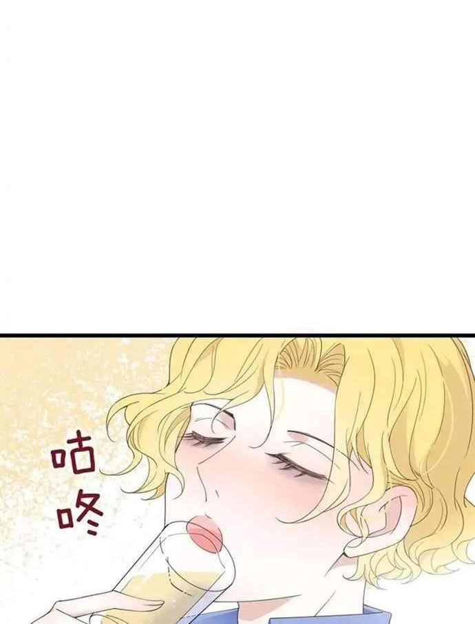 Pregnant Wife, One Plus One Chapter 120 Gambar 16