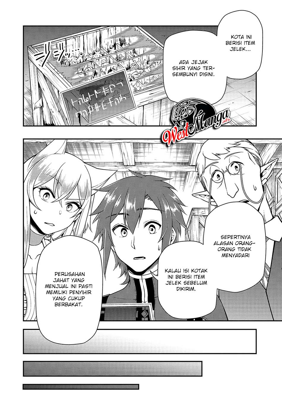 Lv2 kara Cheat datta Moto Yuusha Kouho no Mattari Isekai Life Chapter 27 Gambar 31