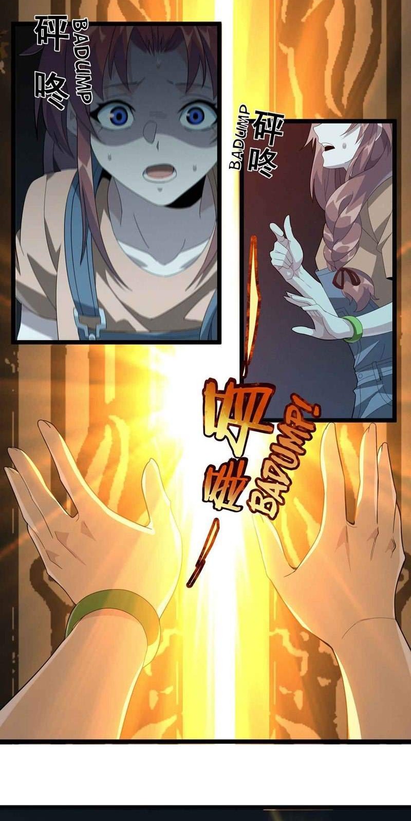 I’m Really Not The Demon God’s Lackey Chapter 18 Gambar 37