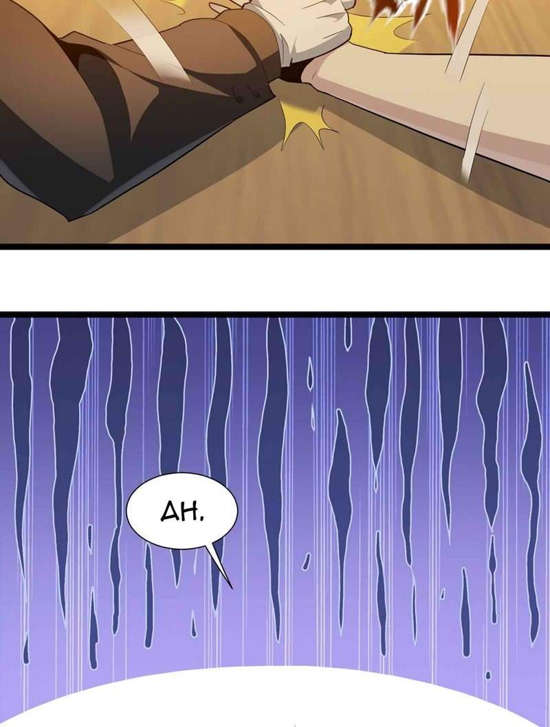 I’m Really Not The Demon God’s Lackey Chapter 18 Gambar 13