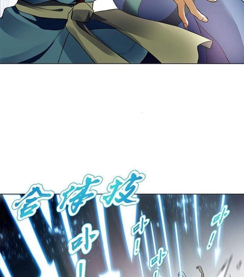 Heavenly God Mnemonic Chapter 83 Gambar 17