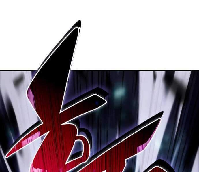 Solo Max-Level Newbie Chapter 14 Gambar 59