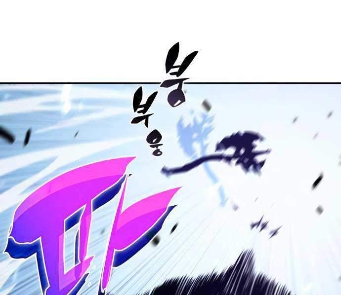 Solo Max-Level Newbie Chapter 14 Gambar 79