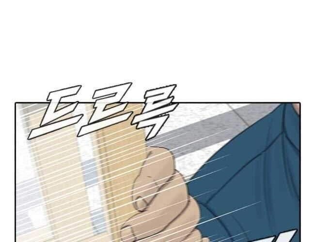 Hypnosis School Chapter 4 Gambar 44