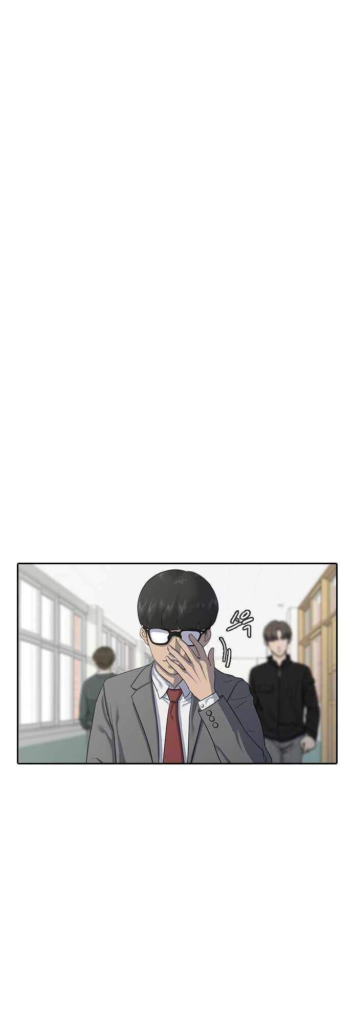 Hypnosis School Chapter 1 Gambar 24