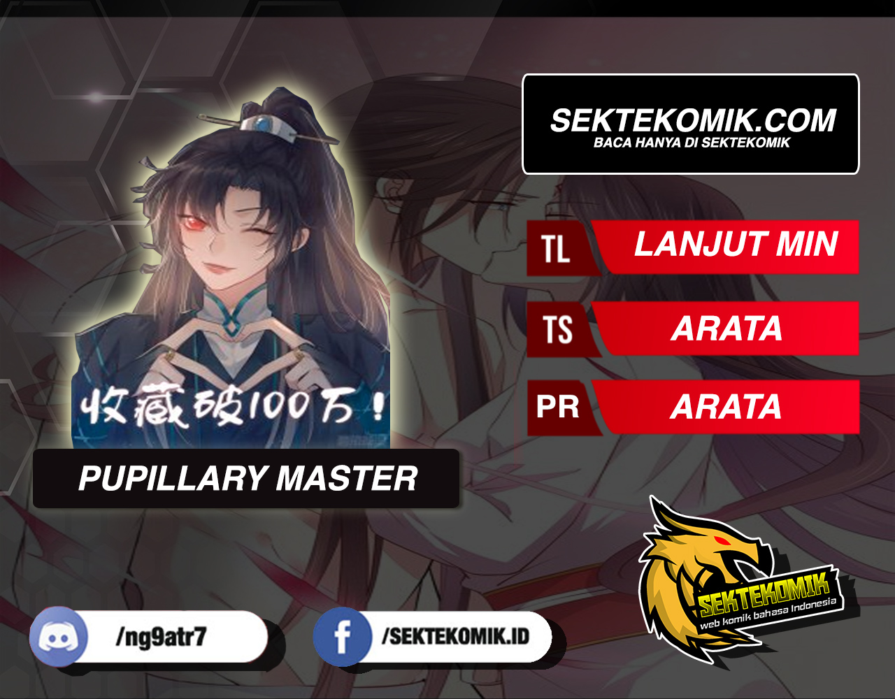 Komik Pupillary Master Chapter 194.5 gambar nomor 1